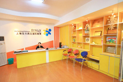 交大昂立教育加盟費用及教育咨詢概覽